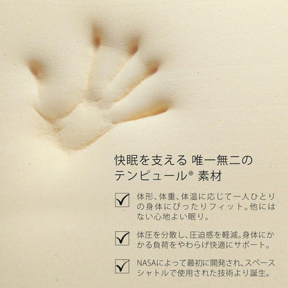 新原創感溫枕 SmartCool 83300230