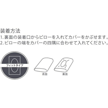 Pillow Cover 73006423 - imy Shop Japan