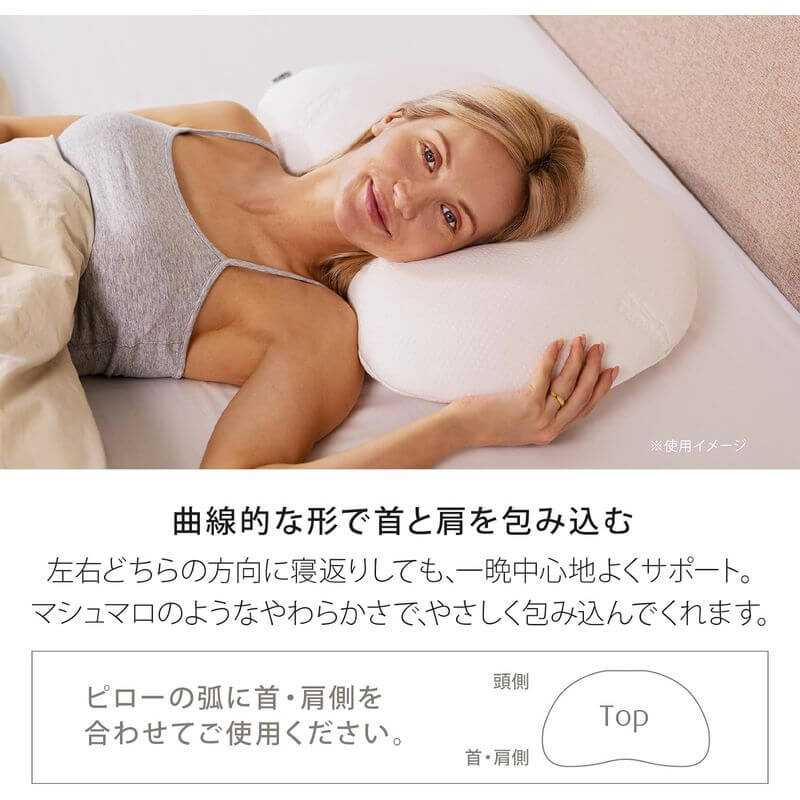 SONATA Pillow White SONATA - imy Shop Japan