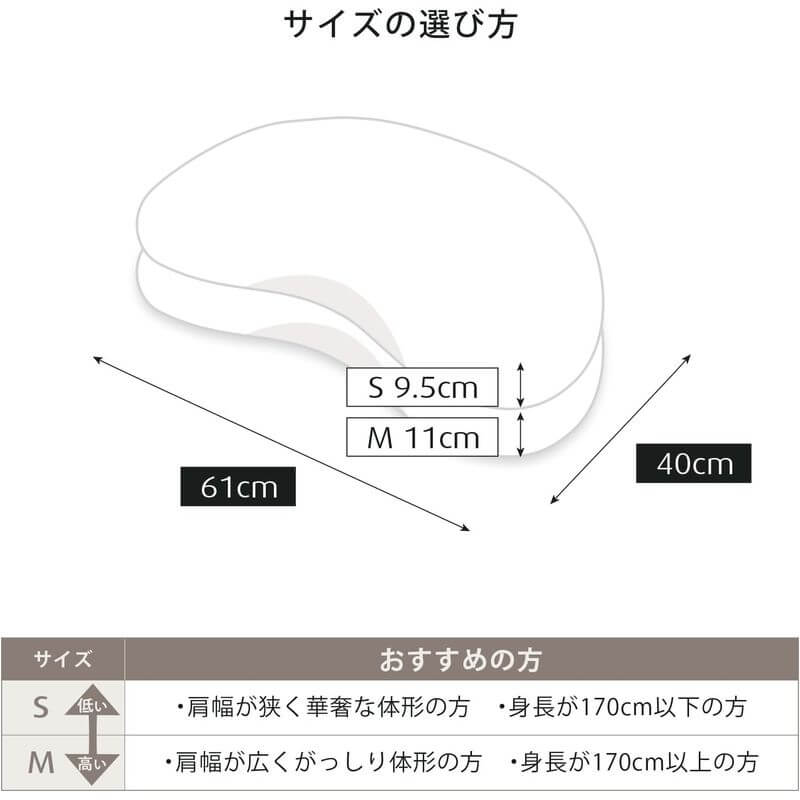 SONATA Pillow White SONATA - imy Shop Japan