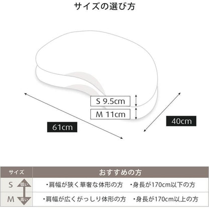 SONATA Pillow White SONATA - imy Shop Japan