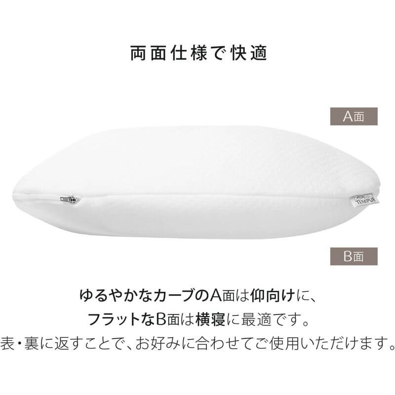 SONATA Pillow White SONATA - imy Shop Japan