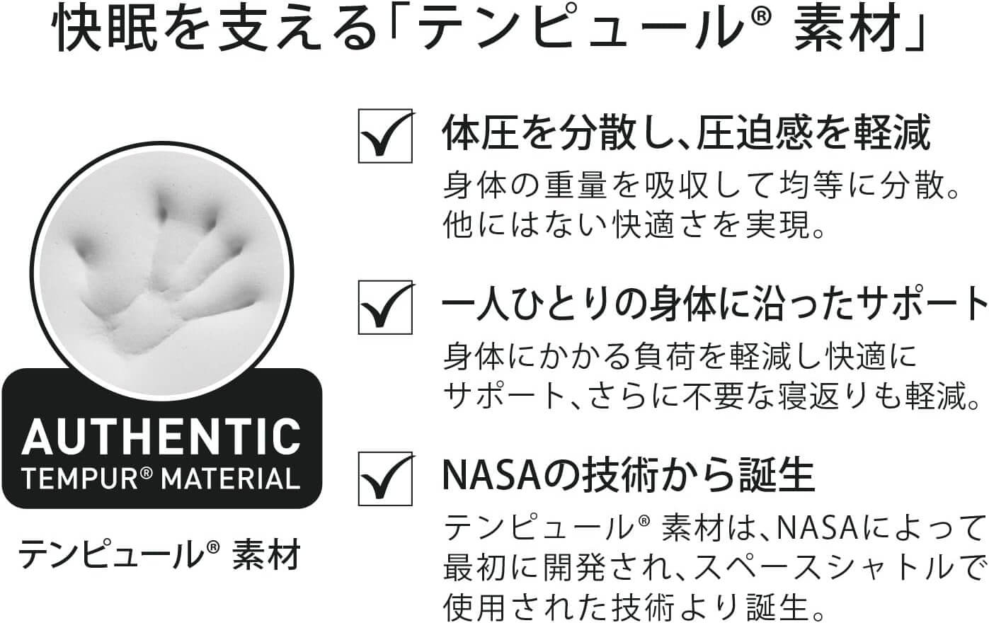 Sleep Mask 180015 - imy Shop Japan