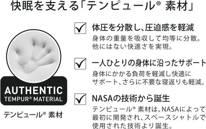 Sleep Mask 180015 - imy Shop Japan