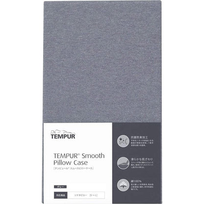 Smooth Cover Pillow Case for SONATA Pillow 7300643 - imy Shop Japan