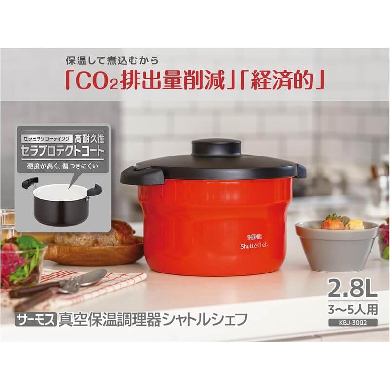 SHUTTLE CHEF 雙層燜燒鍋 2.8L BJ-3002