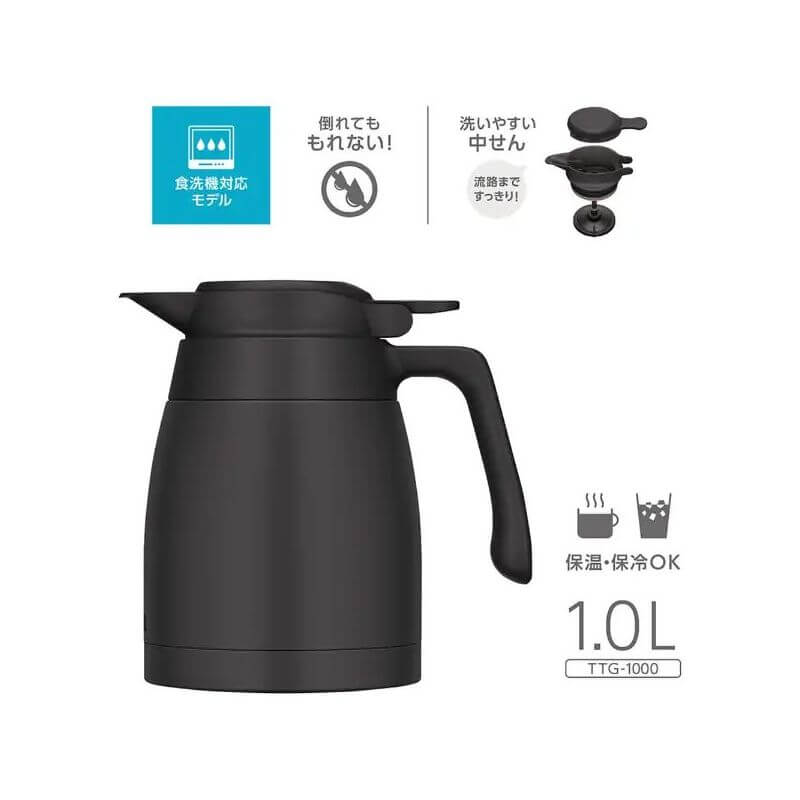 Stainless Thermos Pot, Dishwasher Safe TTG-1000