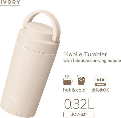 Thermos Vacuum Insulated Tumbler with Handle, Dishwasher Safe JOV-321 IV
