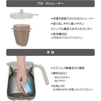 Vacuum Insulated Teapot TTE-450 / TTE-700 - imy Shop Japan