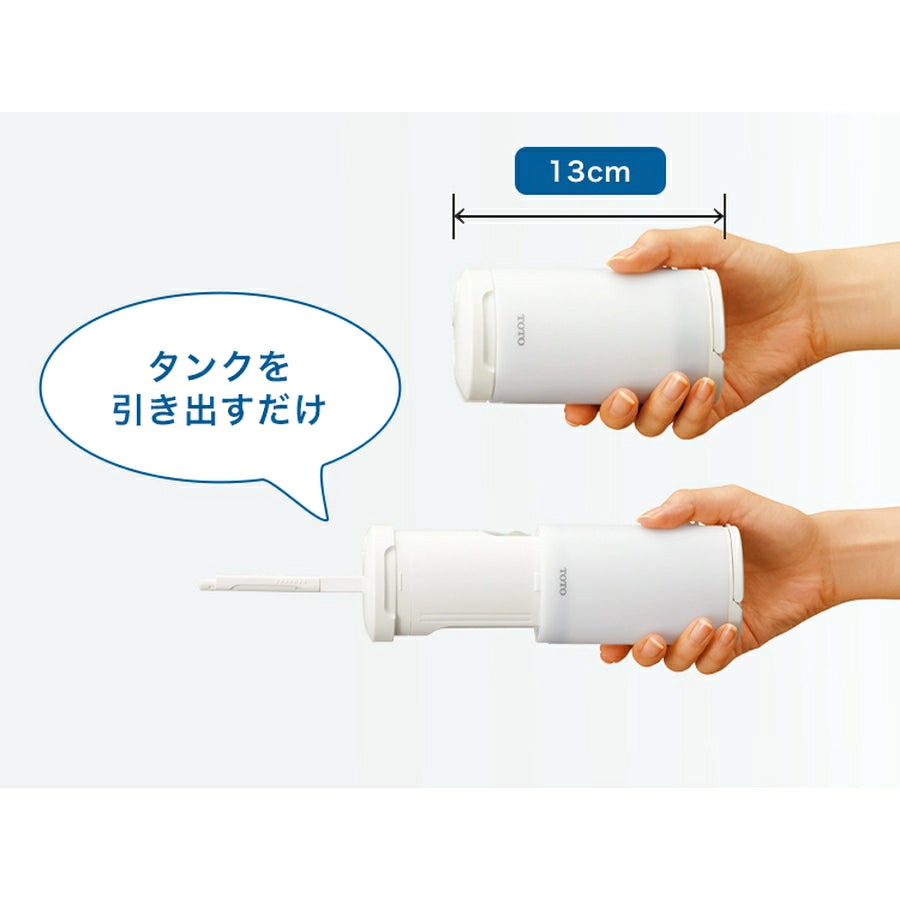 Portable Washlet YEW4W3 - imy Shop Japan