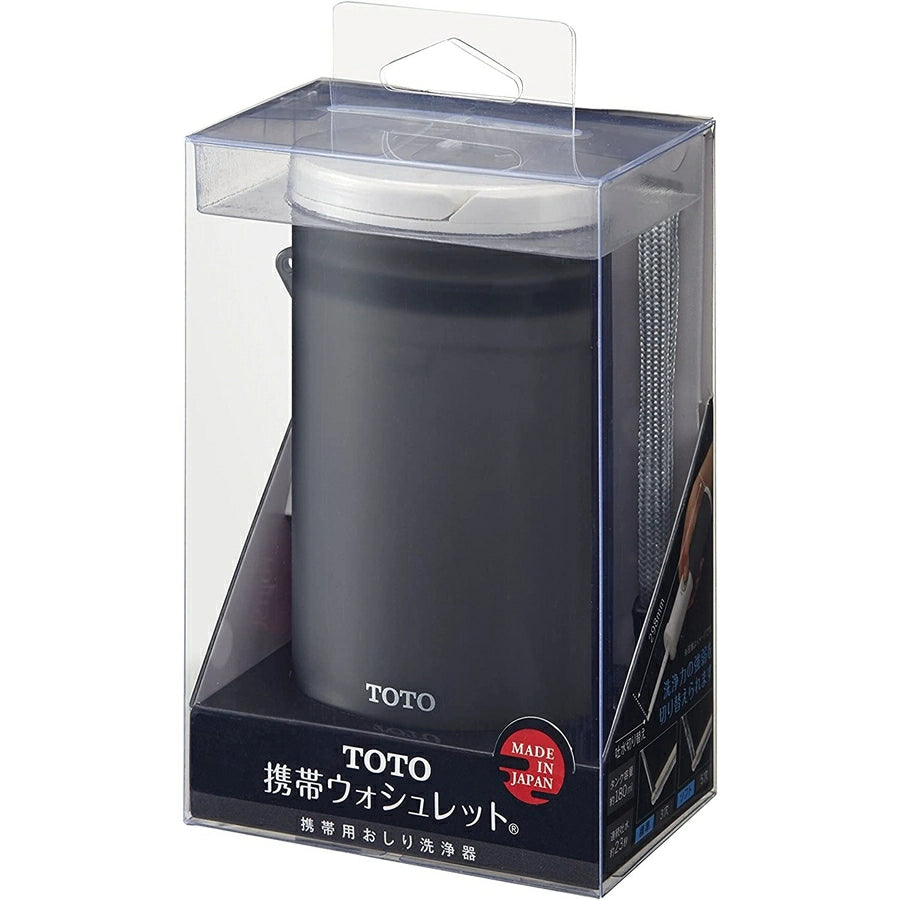 Portable Washlet YEW4W3 - imy Shop Japan