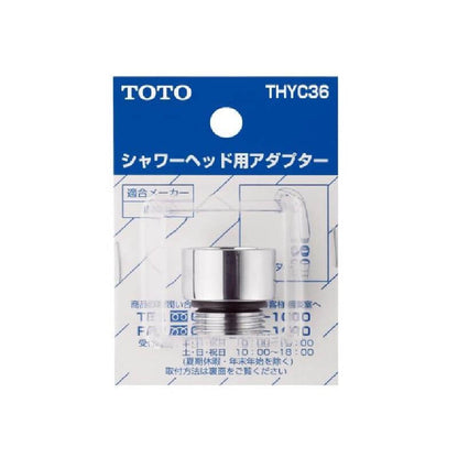 LIXIL用蓮蓬頭轉接頭 THYC36