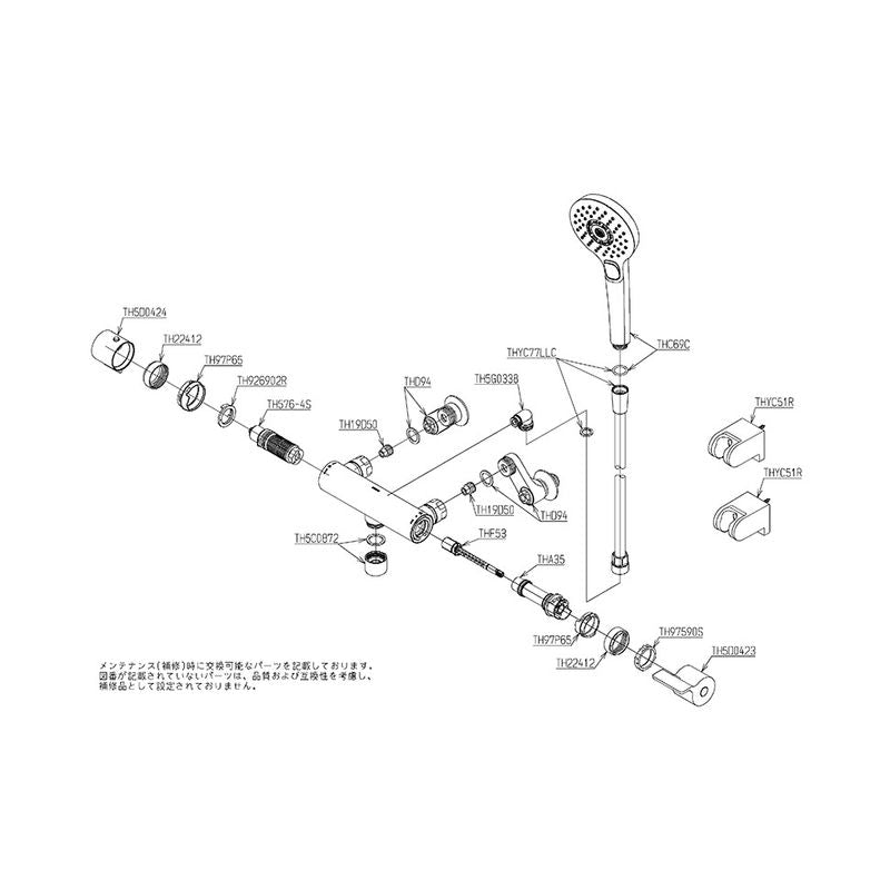 Thermostatic Shower Mixing Faucet TBV03417J - imy Shop Japan