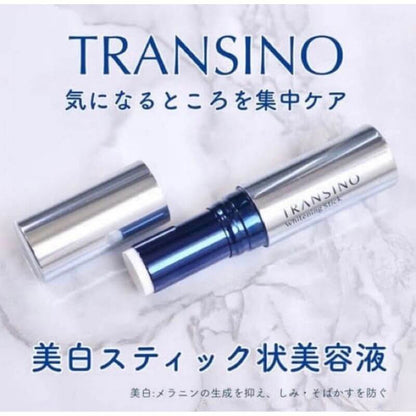 集中修護美白精華棒 5.3g