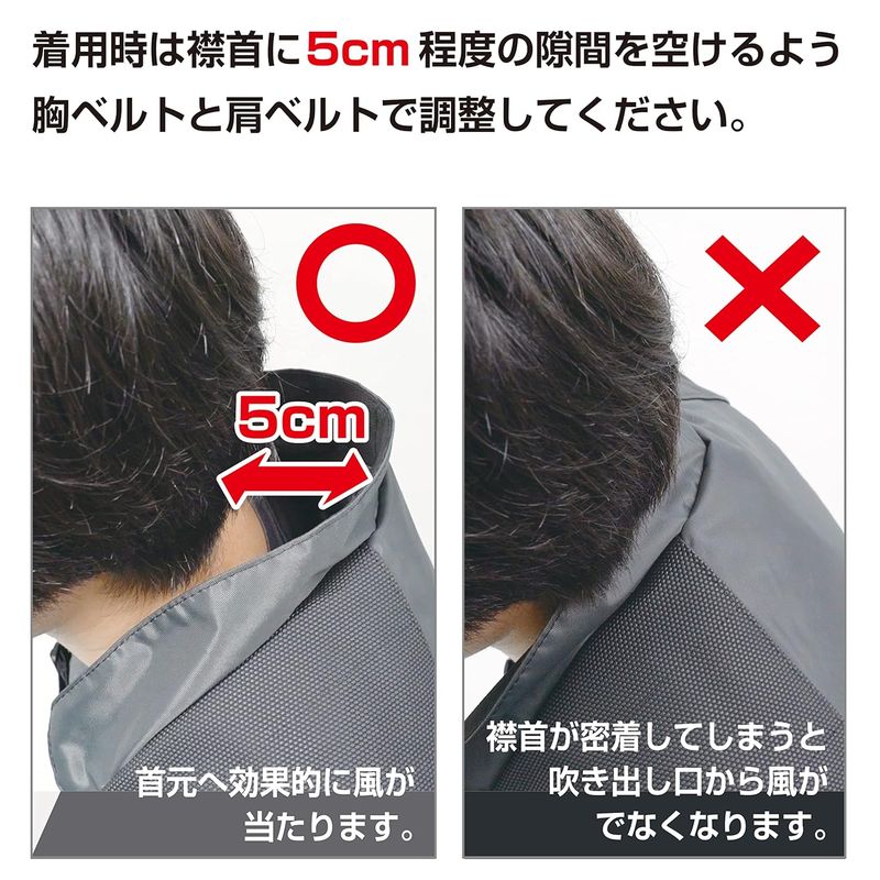 清涼風雅風扇衣套組, Free Size FP-AA37SEGYF