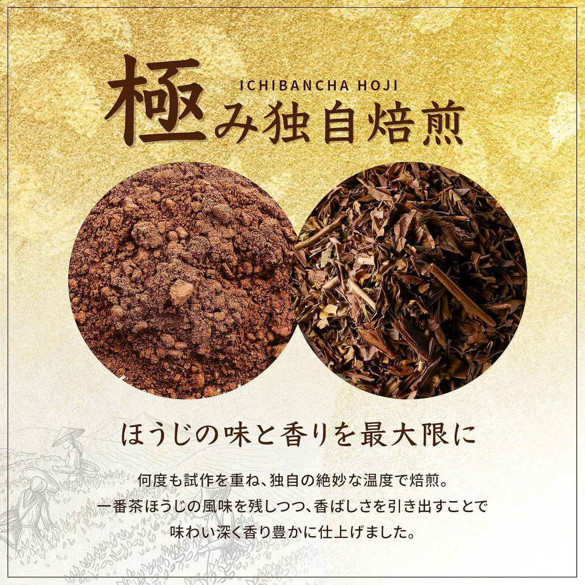 Chanobi Tea-Flavored Whey and Soy Protein Powder 810g, Made in Japan