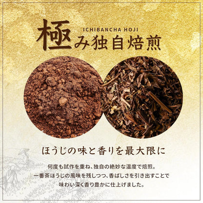 Chanobi Tea-Flavored Whey and Soy Protein Powder 810g, Made in Japan