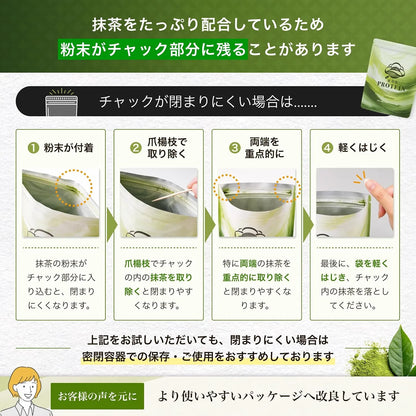 Chanobi Tea-Flavored Whey and Soy Protein Powder 810g, Made in Japan