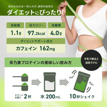 Chanobi Tea-Flavored Whey and Soy Protein Powder 810g, Made in Japan