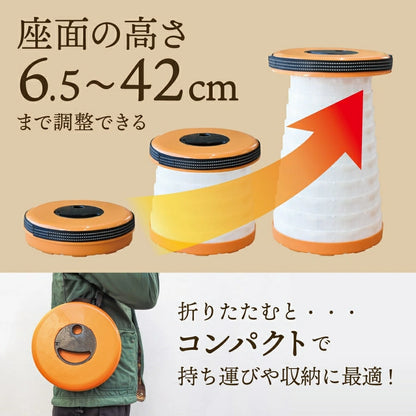 Folding Chair With Lantern LGHPRTCOR - imy Shop Japan