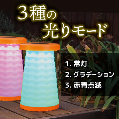 Folding Chair With Lantern LGHPRTCOR - imy Shop Japan