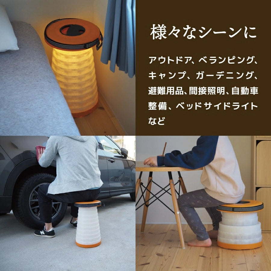 Folding Chair With Lantern LGHPRTCOR - imy Shop Japan