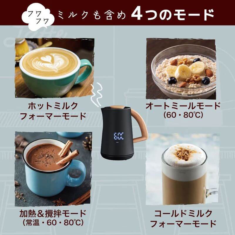 Milk Frother Latte HAG 500ml MLKF25HBK