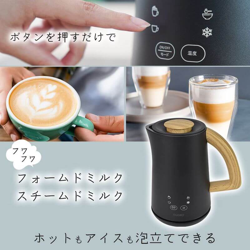 Milk Frother Latte HAG 500ml MLKF25HBK