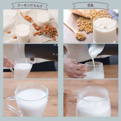 Milk Frother Latte HAG 500ml MLKF25HBK