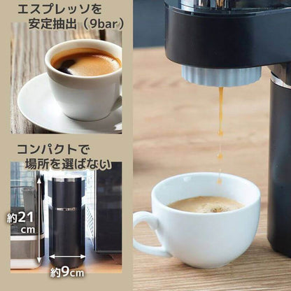 Mini Espresso Machine mini bari ESPR25HBK