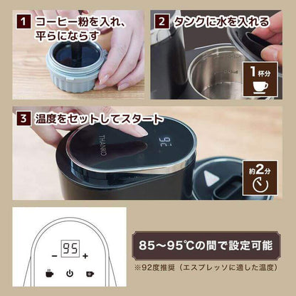 Mini Espresso Machine mini bari ESPR25HBK