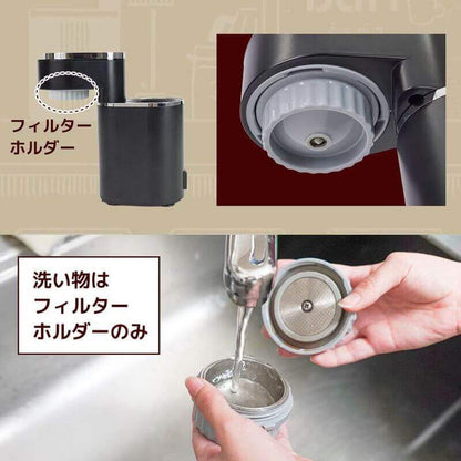 Mini Espresso Machine mini bari ESPR25HBK