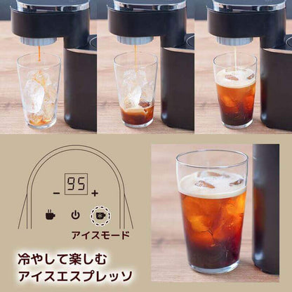 Mini Espresso Machine mini bari ESPR25HBK