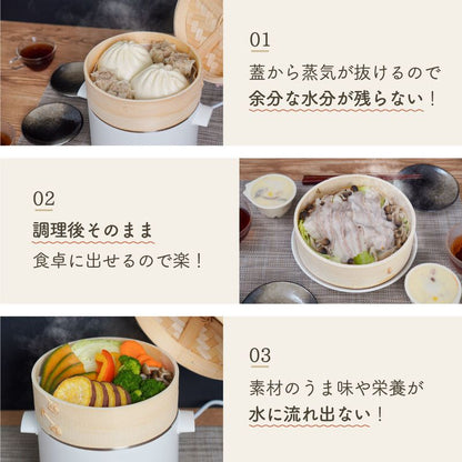 Mini Steamer STLEMACWH - imy Shop Japan