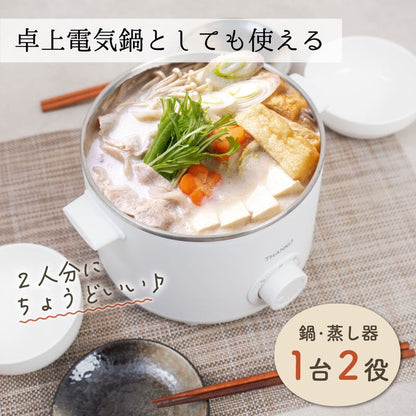 Mini Steamer STLEMACWH - imy Shop Japan