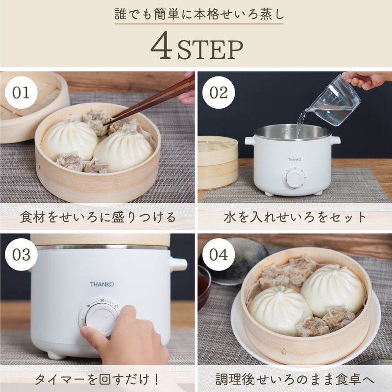 Mini Steamer STLEMACWH - imy Shop Japan