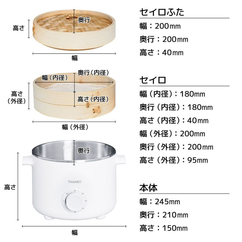 Mini Steamer STLEMACWH - imy Shop Japan
