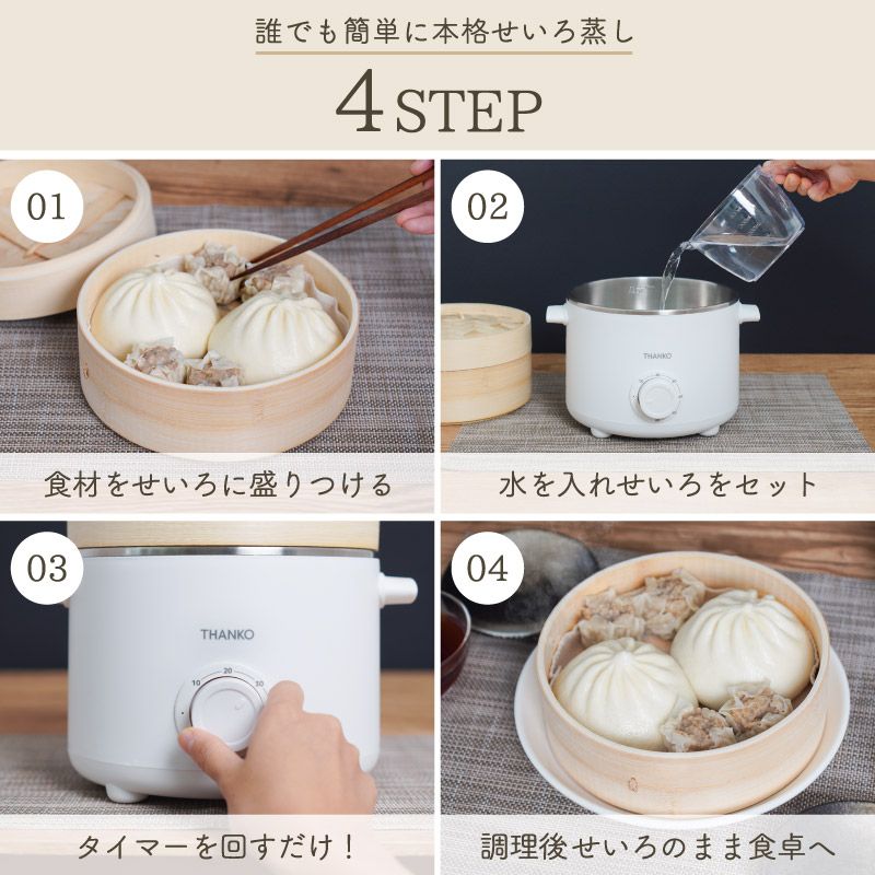 Mini Steamer STLEMACWH - imy Shop Japan