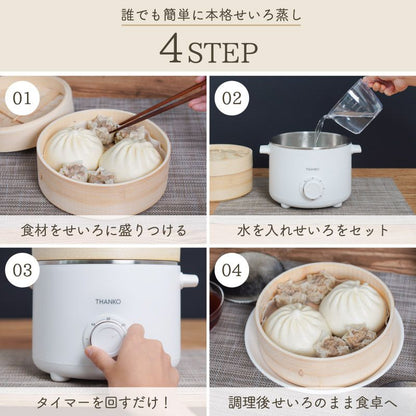 Mini Steamer STLEMACWH - imy Shop Japan