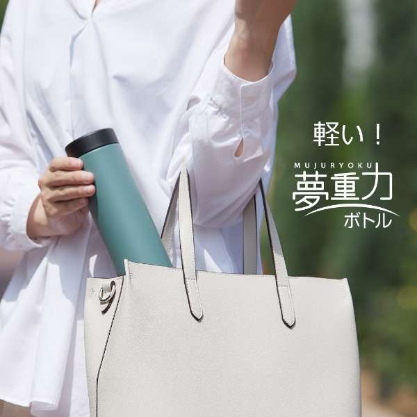 600ml Vacuum Insulated Bottle MMZ-W060 - imy Shop Japan