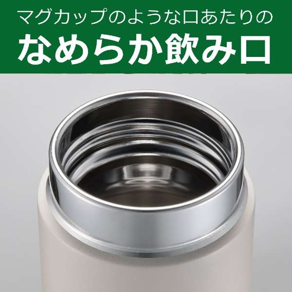 600ml Vacuum Insulated Bottle MMZ-W060 - imy Shop Japan