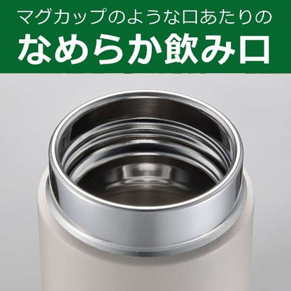 600ml Vacuum Insulated Bottle MMZ-W060 - imy Shop Japan