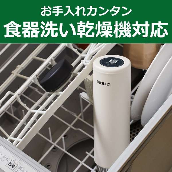 600ml Vacuum Insulated Bottle MMZ-W060 - imy Shop Japan