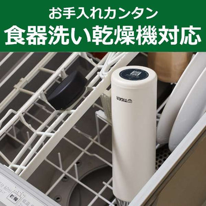 600ml Vacuum Insulated Bottle MMZ-W060 - imy Shop Japan