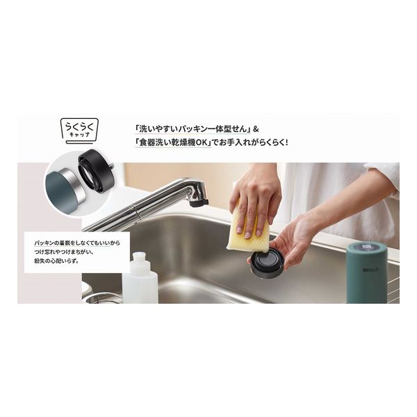 600ml Vacuum Insulated Bottle MMZ-W060 - imy Shop Japan