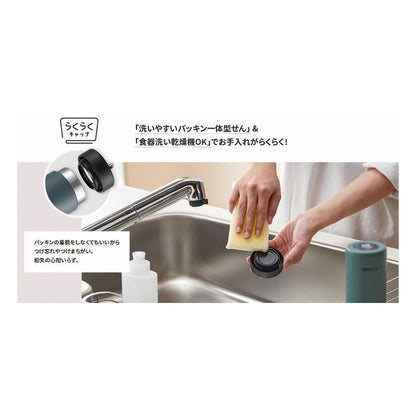 600ml Vacuum Insulated Bottle MMZ-W060 - imy Shop Japan