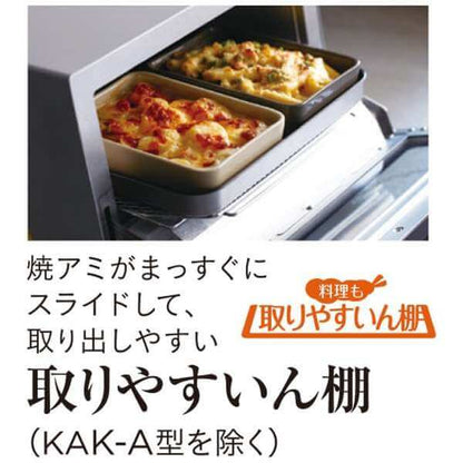 Convection Toaster Oven KAT-A131WM - imy Shop Japan