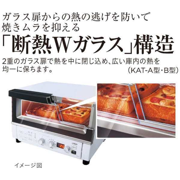 Convection Toaster Oven KAT-A131WM - imy Shop Japan