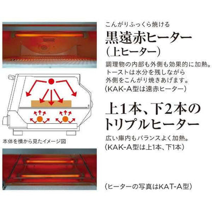 Convection Toaster Oven KAT-A131WM - imy Shop Japan