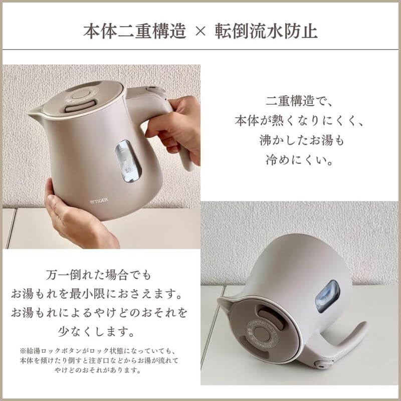Electric Kettle ＜QUICK＆SAFE＋＞0.8L, Limited Edition PCM-N080CB